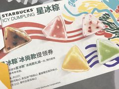 -星巴克(1788广场店)