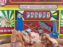 -東更道点心行(文化东路店)