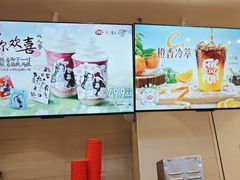 -DQ·蛋糕·冰淇淋(湖景东路店)