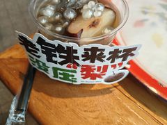 -北丐先生·野馄饨烧烤(长宁龙之梦店)