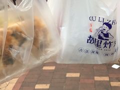 -故里炸鸡(温迪路店)