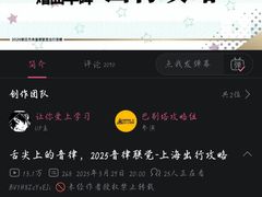 -申德勒加油站西餐厅Schindlers Tankstelle(上海外滩店)