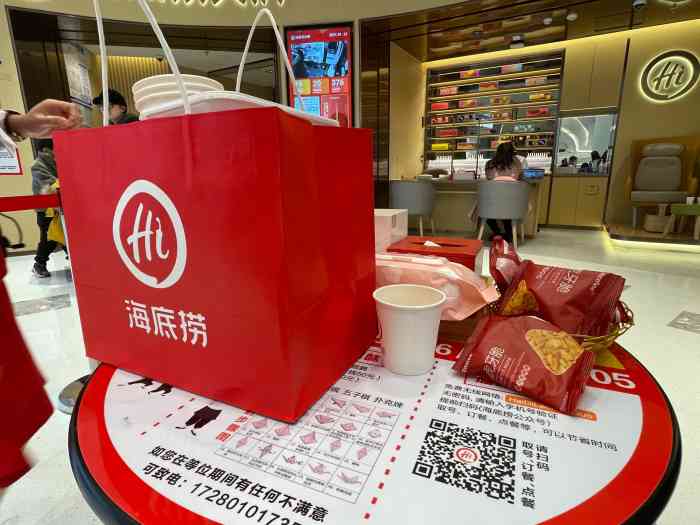 海底捞火锅(温州吾悦广场店)-"这家海底捞在吾悦的四楼,最近来过几次