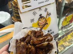 -张飞木薯羹(金鱼巷店)