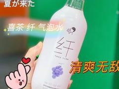 -喜茶(杭州滨江宝龙店)