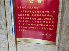 -东方威尼斯温泉酒店