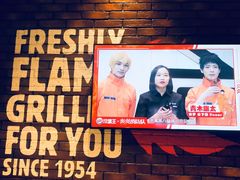 -汉堡王(歌斐中心店)
