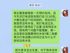 -江南婆婆(车墩店)