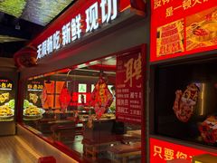 -潮牛岛·潮汕鲜切牛肉自助火锅(无锡首店)