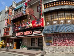 -MIKOMIKO和牛烧肉专门店(南门店)