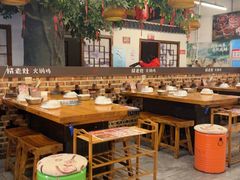 -成老灶火锅鸡(平山店)