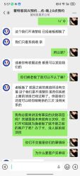 -蕾特恩专业祛痘·皮肤管理