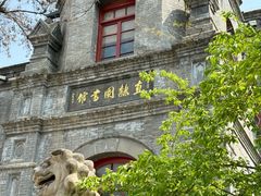 -莲池书院博物馆