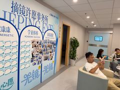 -上海大学附属上海和平眼科医院