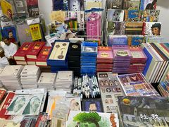 -北京鲁迅博物馆(北京新文化运动纪念馆鲁博馆区)