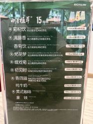 -安利上海体验馆