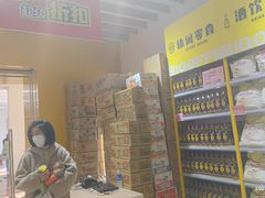-BIGOFFS 超级折扣(仁恒伊势丹店)
