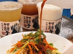 -马大胡子(复兴城店)