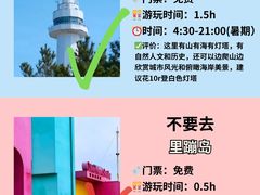 -东辰望海鱼码头·海鲜餐厅