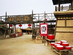 -镇北堡西部影城