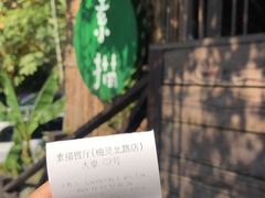 -素描餐厅(灵隐天竺店)