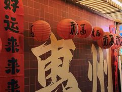 -桥东喜碧海鲜街(水东街店)