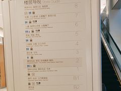 -松雷商业(南岗店)