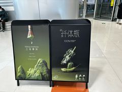 -大悦城(沈阳中街店)