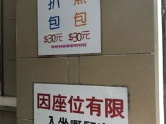 -义顺牛奶公司(新马路老店)
