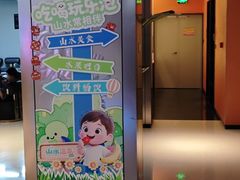 -山水温泉