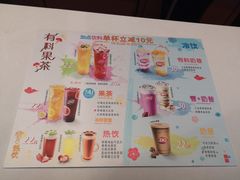 -DQ·蛋糕·冰淇淋(太原街万达店)