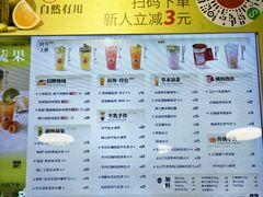 -炖物24章·顺时轻养茶(黄龙店)