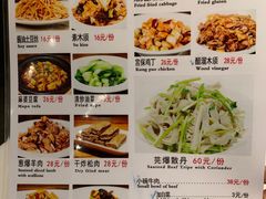 菜单-南门小馆·清真(国贸商城店)