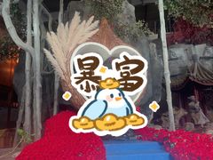 -世外桃源农庄·德清土菜(兴康南路店)