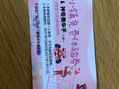 -DQ·蛋糕·冰淇淋(绿宝店)