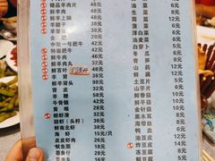 -三兴涮羊肉(荣安大街店)