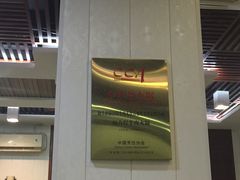 -福合埕牛肉丸(福平路店)