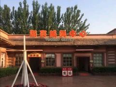 -郑州方特水上乐园