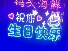 -大城·烧烤海鲜大排档(台东店)