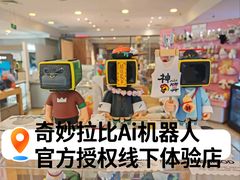 -鹰巢数码EAGLE’S NEST(燕莎店)