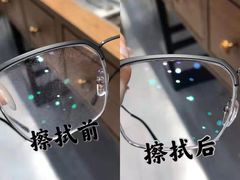 -一代眼镜·蔡司配镜(浦东大拇指广场店)