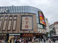 -香港鸳鸯王(西湖路店)