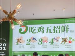 -一席地·本地鸡窝·杭帮鸡火锅(萧山银隆百货店)