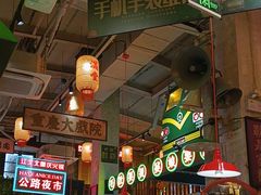 -江北北火锅馆·公路夜市(魏公村店)