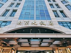 门面-晶丽香榭自助餐(南京大饭店)