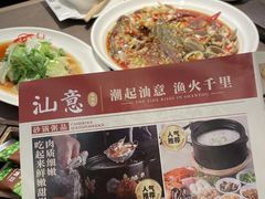 -皇城恒隆广场