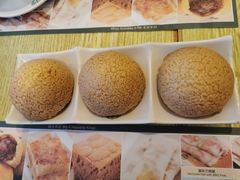 -添好运点心专门店(百老汇店)