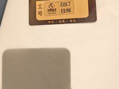 -华夏良子·足道SPA艾灸(金皇大厦店)