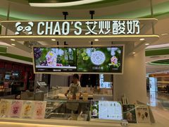 -新奥购物中心