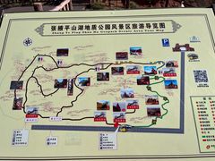 -张掖平山湖大峡谷景区